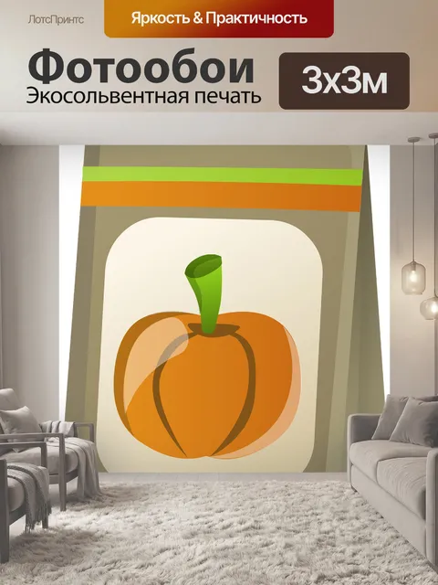 Фотообои Сумка