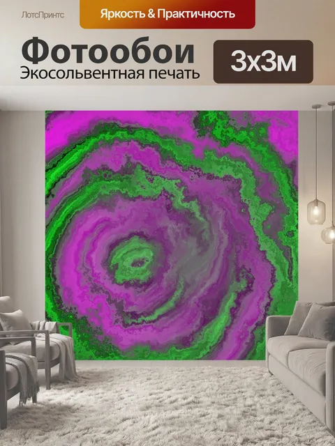 Фотообои Фон водоворот абстрактное искусство