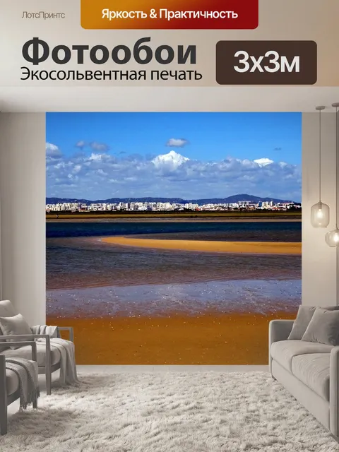 Фотообои Облака