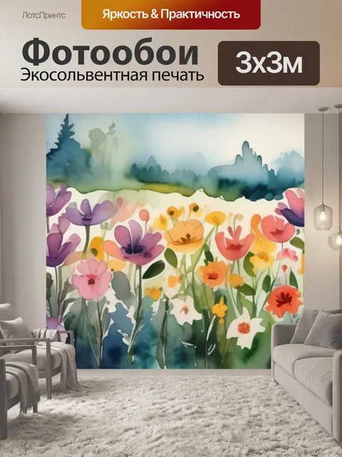 Фотообои цветы весна