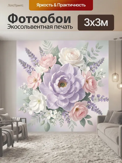 Фотообои Нежный букет в пастельных тонах