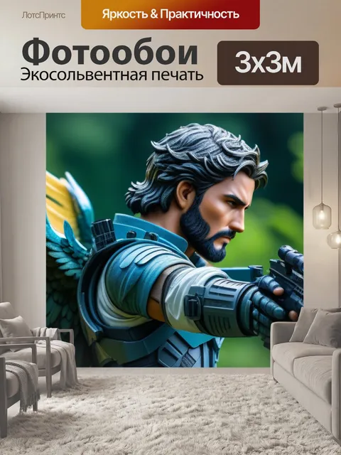 Фотообои защитник природы — ангел