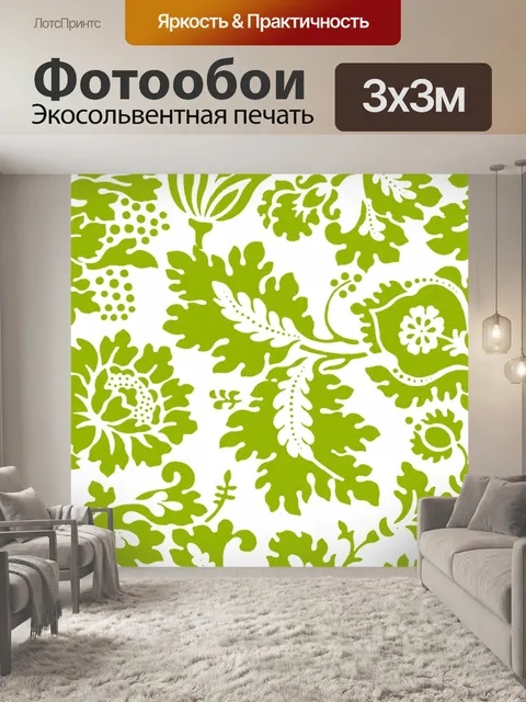 Фотообои Винтажная бумага цветочный узор