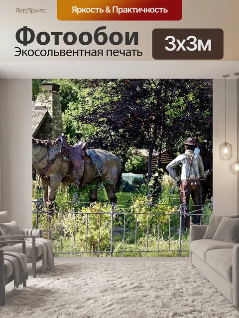 Фотообои Металл