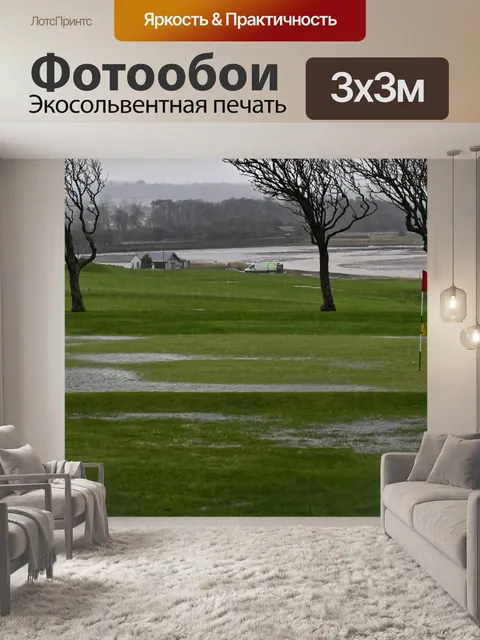 Фотообои Заболоченные Поле для гольфа