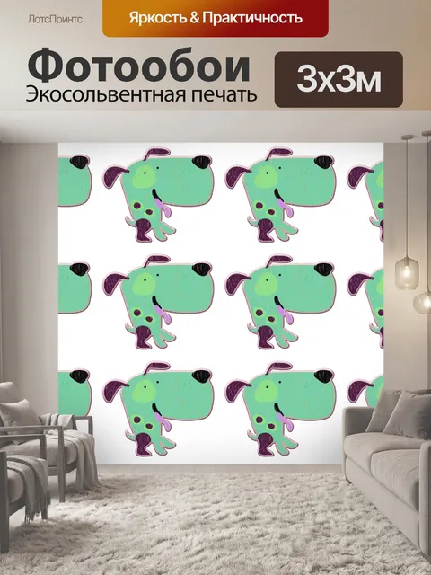 Фотообои Смешные собаки