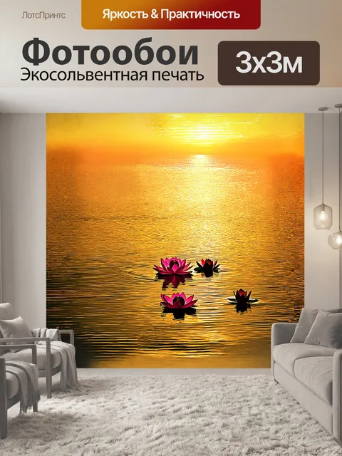 Фотообои ошеломляющий зрелище солнечного заката