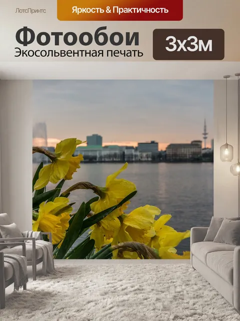Фотообои Воды