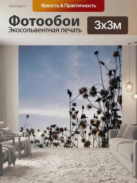 Фотообои Цветы
