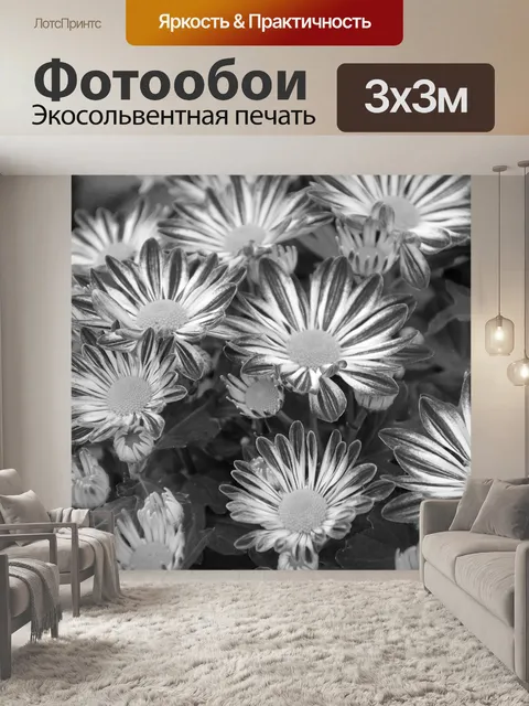 Фотообои Цветы