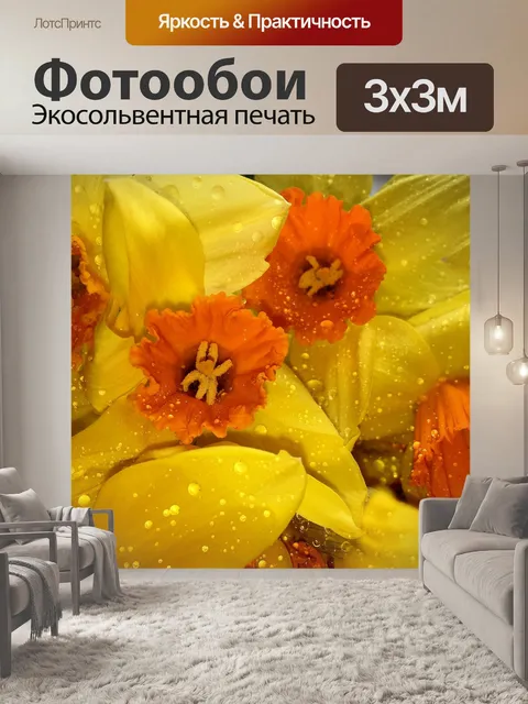 Фотообои Пасхальные колокола