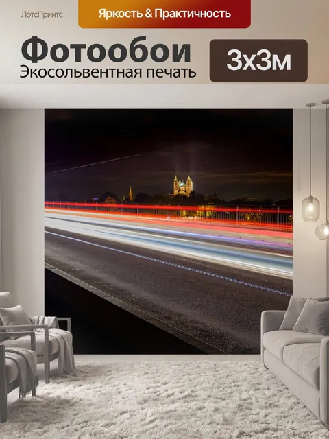 Фотообои Мост