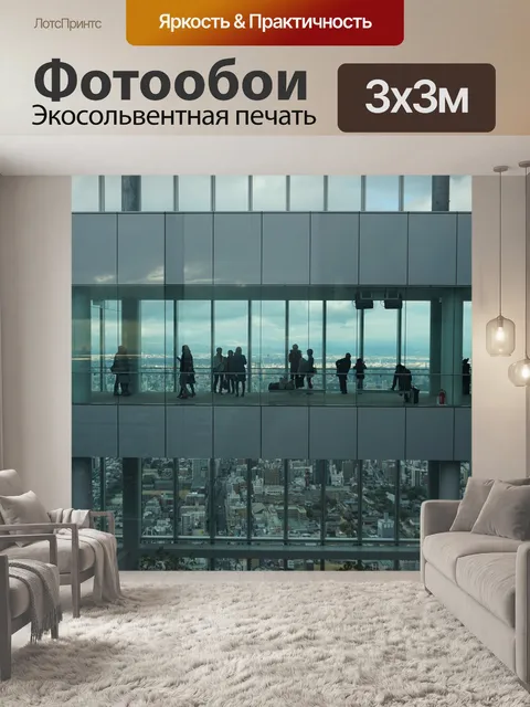 Фотообои Мост
