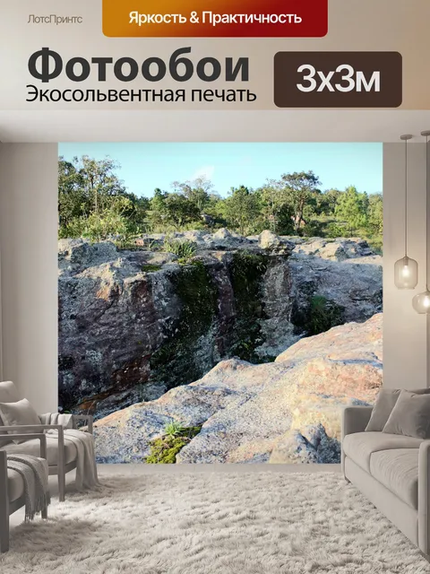 Фотообои Каменный пейзаж на горе Фу Руа