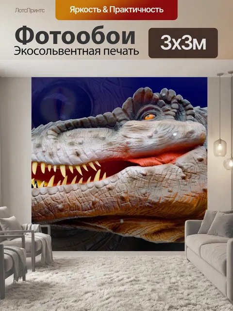 Фотообои Природа