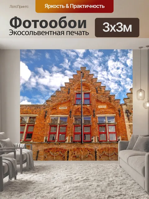 Фотообои Строительство