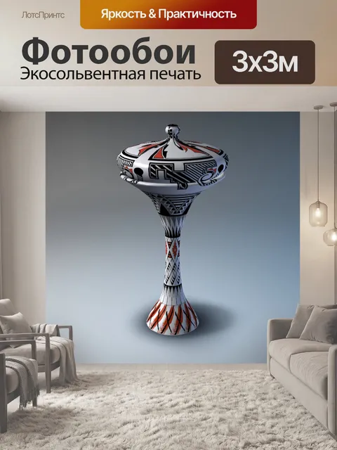 Фотообои высокая ваза