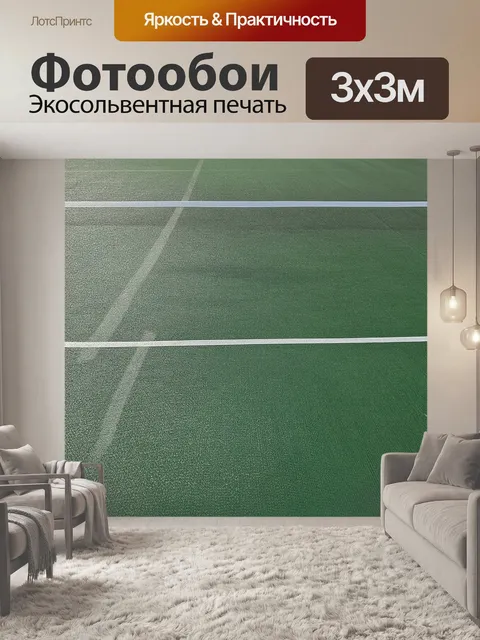 Фотообои мащтабный план теннисного корта, показывающий детали текстуры покрытия и сетки