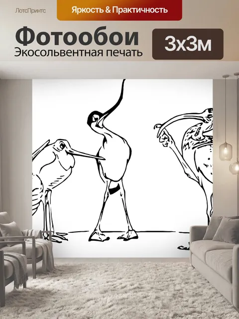 Фотообои Набросок