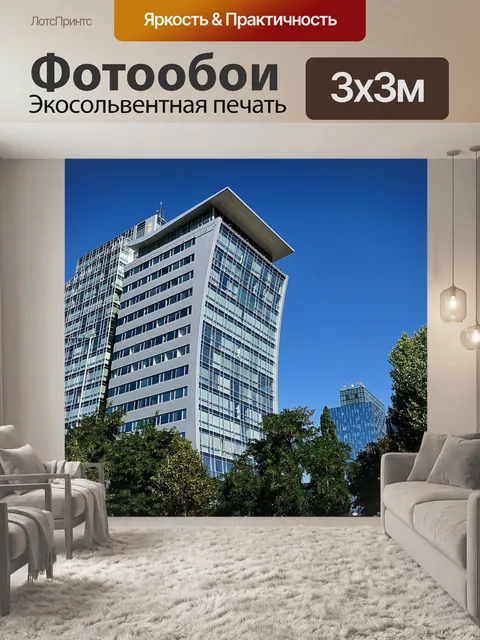 Фотообои Прага