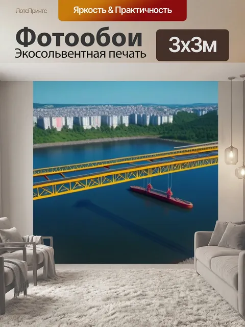 Фотообои строительство моста с помощью крана