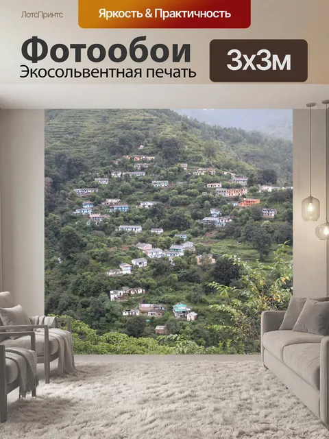 Фотообои Деревня