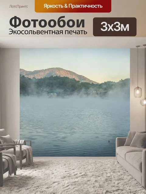 Фотообои Ban Rak Thai, китайский дом в чайном пол