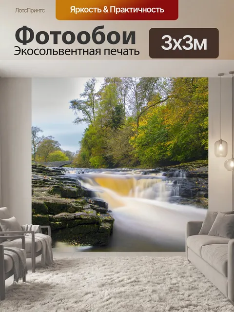 Фотообои река
