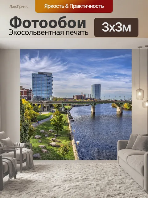 Фотообои Вода