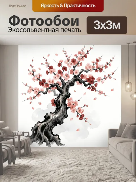 Фотообои Цветущая сакура в японском стиле