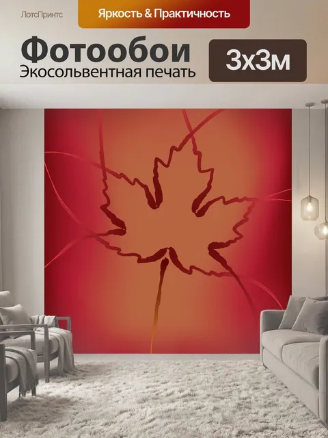 Фотообои Мраморный лист