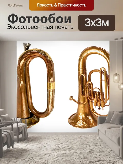 Фотообои Музыка