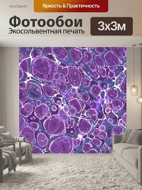 Фотообои Винтажный узор абстрактный фон