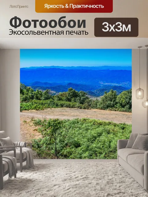 Фотообои Doi Pui ko moutain смотровая площадка