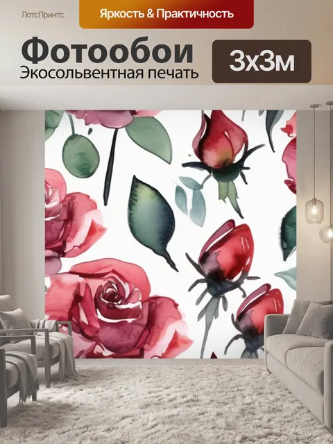 Фотообои цветок розы