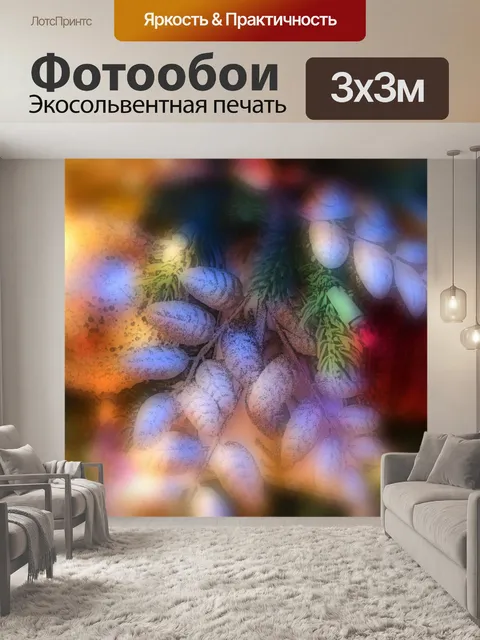 Фотообои Листовой орнамент