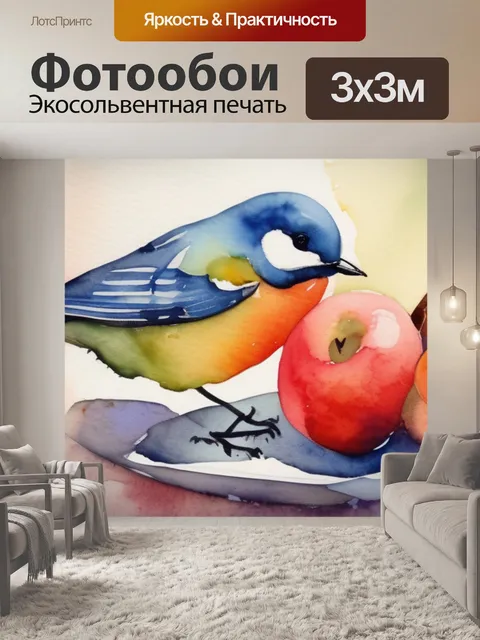 Фотообои птица фрукты толстого