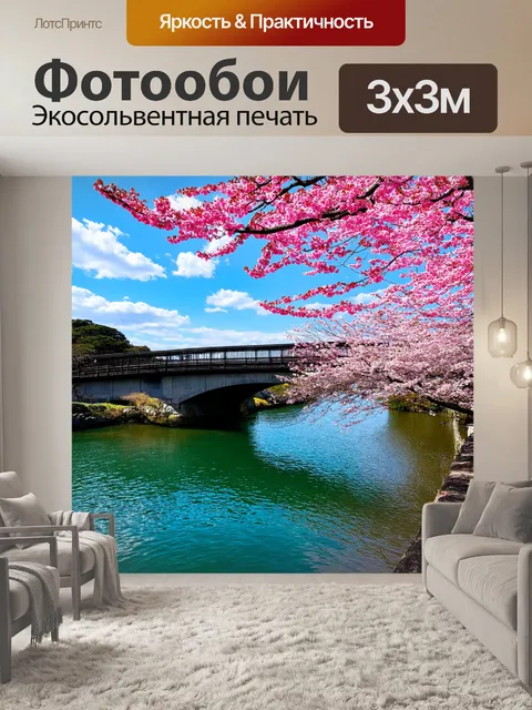 Фотообои япония: старинный мост через ярко-голубую реку