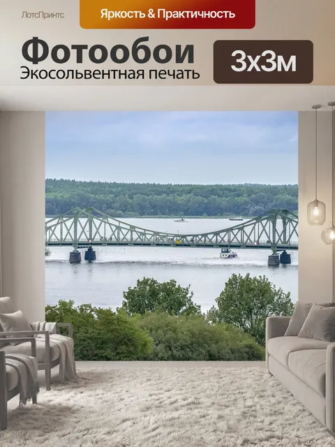 Фотообои Воды