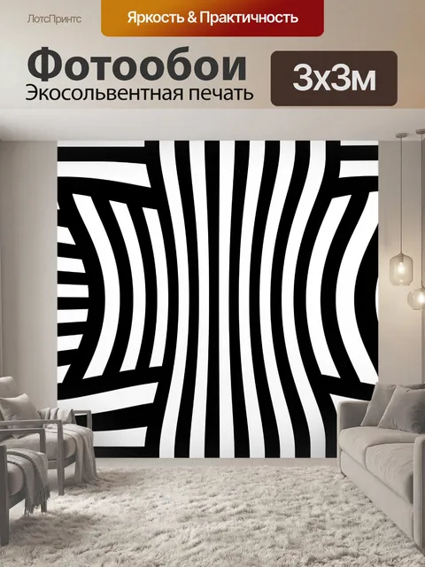 Фотообои нашивки фона