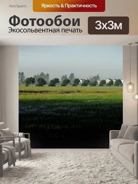 Фотообои Шанхай
