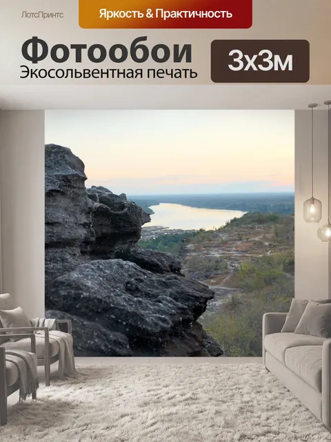 Фотообои Пха Таем Национальный парк Убонратчатхан