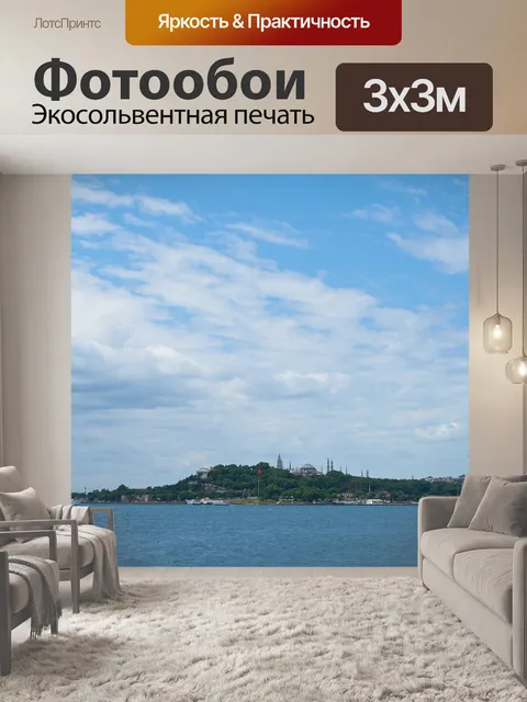 Фотообои Тот