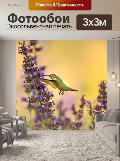 Фотообои Цветок