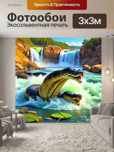 Фотообои гигантская анаконда, переползающая через стремительный поток реки, с мощными водопадами на заднем плане