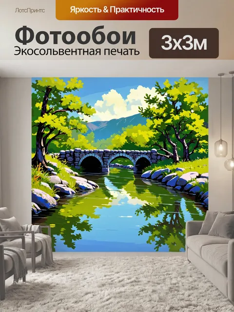 Фотообои тихая река с отражением гондора на ее поверхности, окруженная зелеными лесами и каменными мостами