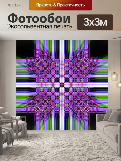 Фотообои Фоновый узор мандала мозаика