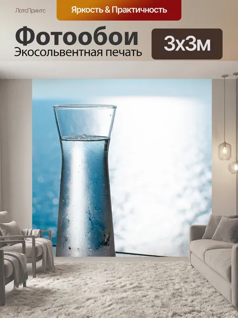 Фотообои Вода