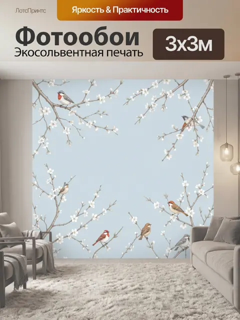 Фотообои Птицы на цветущих ветках