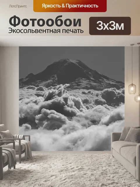 Фотообои Небо